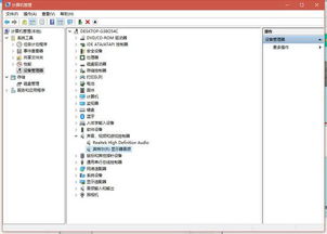 筆記本電腦無音頻設(shè)備識別問題解析與計算機軟硬件批發(fā)服務(wù)