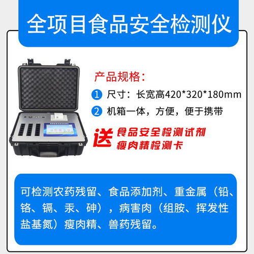 公益訴訟食品檢驗設(shè)備 計算機軟硬件及輔助設(shè)備批發(fā)的關(guān)鍵角色與市場前景